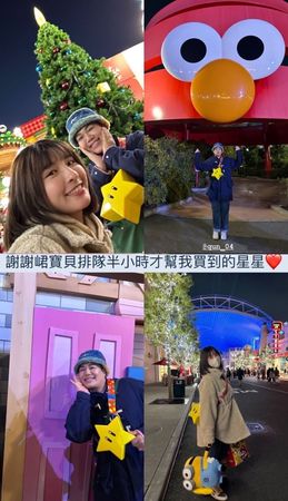 關韶文表示星星是峮峮替他買的。(圖/翻攝自關韶文IG)
