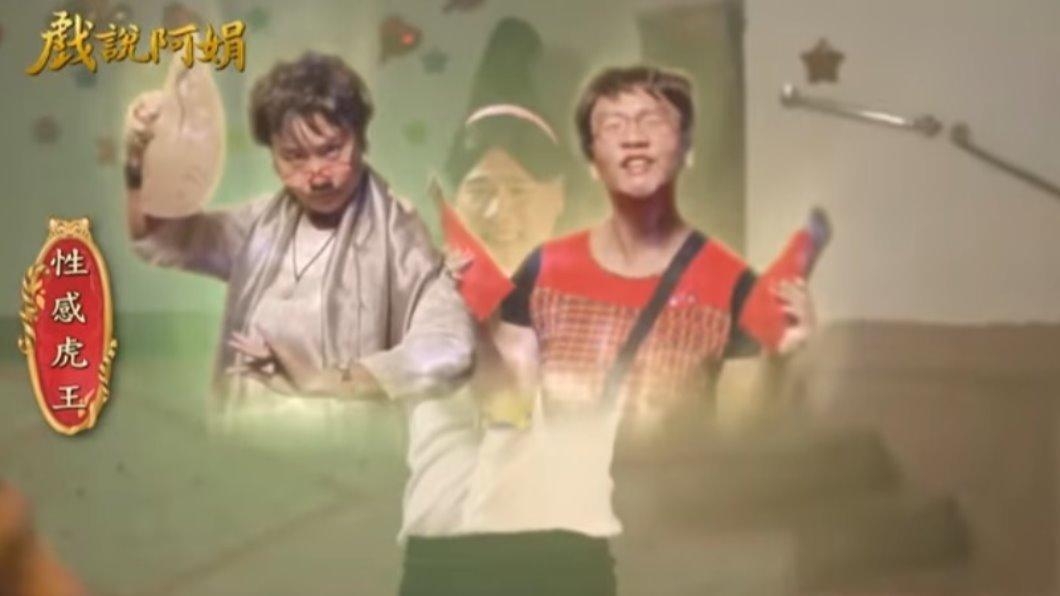 阿翰PO影片《戲說阿娟》這裡好臭... 請出算命+房東阿姨作法!