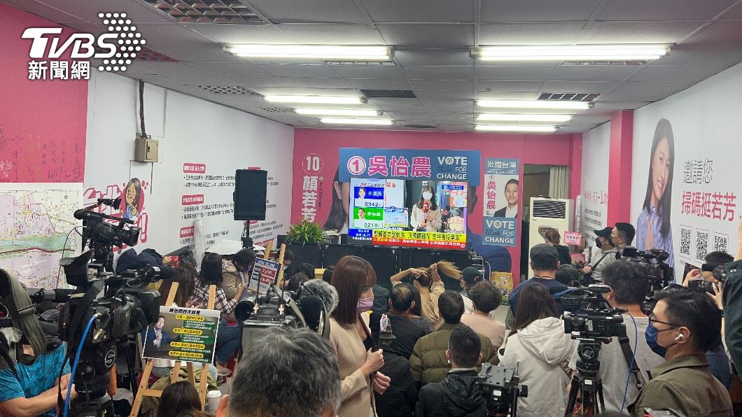 緊咬王鴻薇!票數來回拉鋸 吳怡農總部現場民眾緊盯開票
