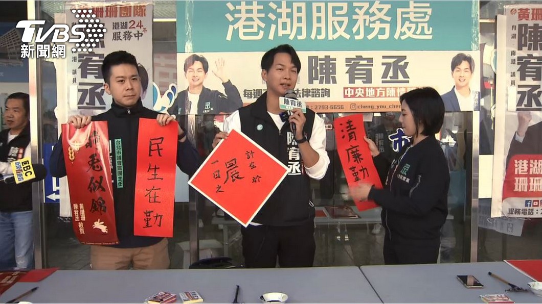 圖/TVBS