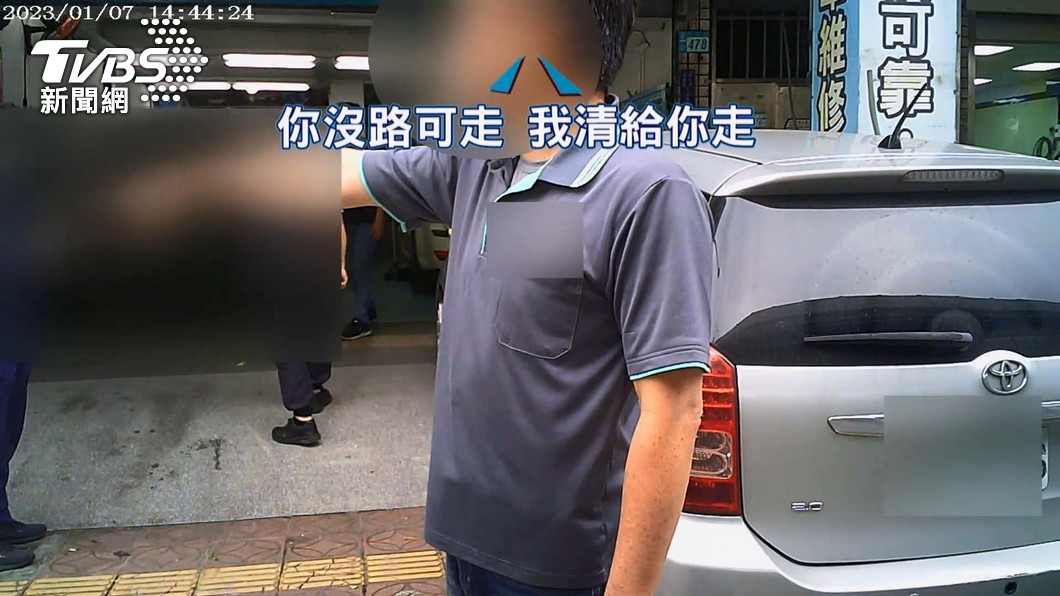 圖／TVBS 