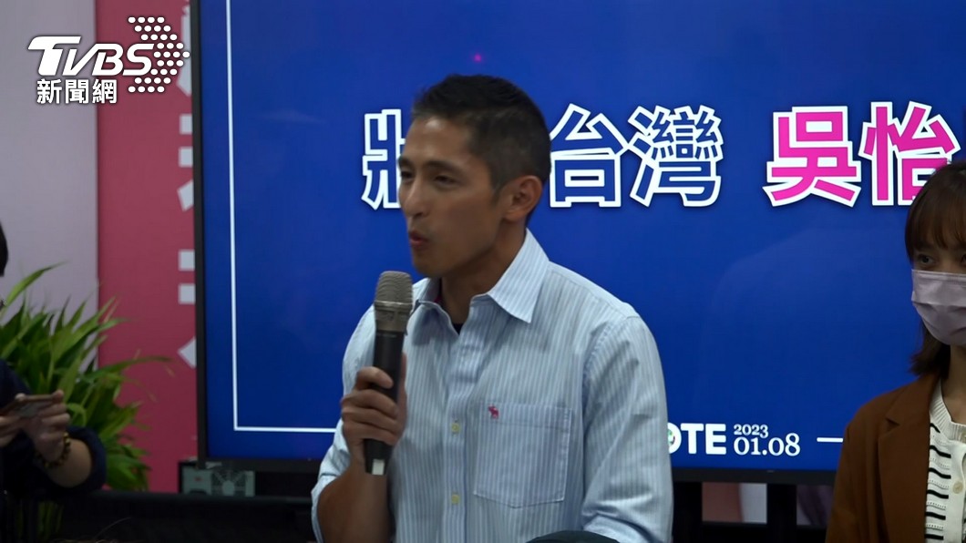 圖／TVBS 