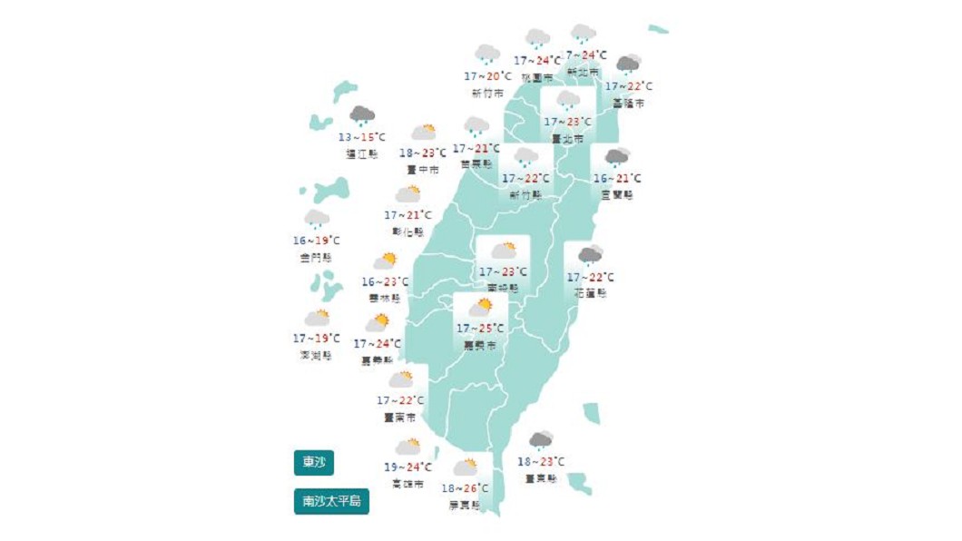 圖/中央氣象局