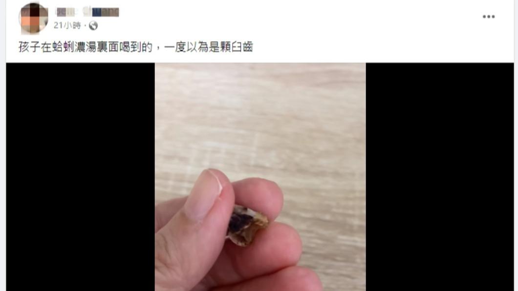 網友在臉書發文,表示一度以為顆臼齒。(圖/翻攝自Costco好市多 商品經驗老實說 臉書)