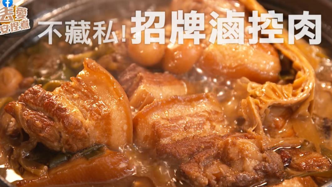 丟丟妹這次不直播賣東西，要教大家怎麼滷控肉。（圖／翻攝自樓頂揪樓下臉書）