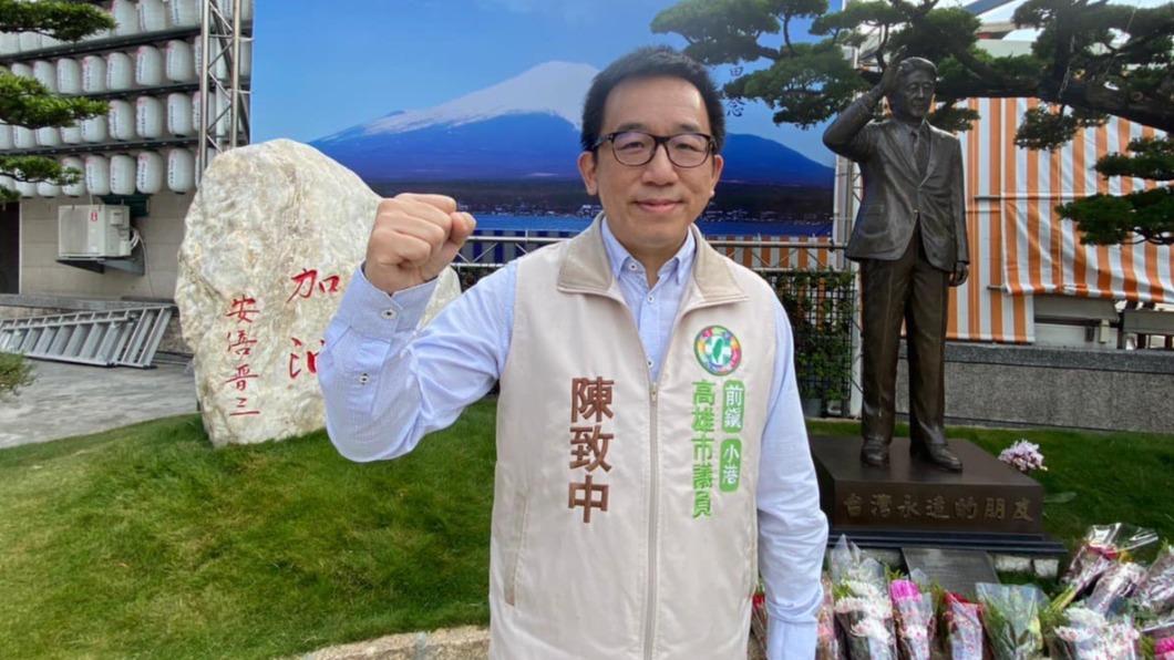 高雄市議員陳致中。(圖/翻攝自陳致中 Chih-Chung Chen臉書)