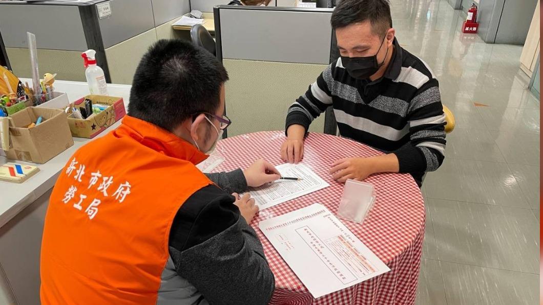 新北失業勞工子女生活扶助金加碼補助開始申請了。(圖/新北市勞工局)