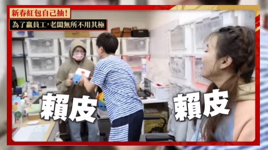 蔡阿嘎耍賴不認帳畫面。(圖/蔡阿嘎 YouTube頻道)
