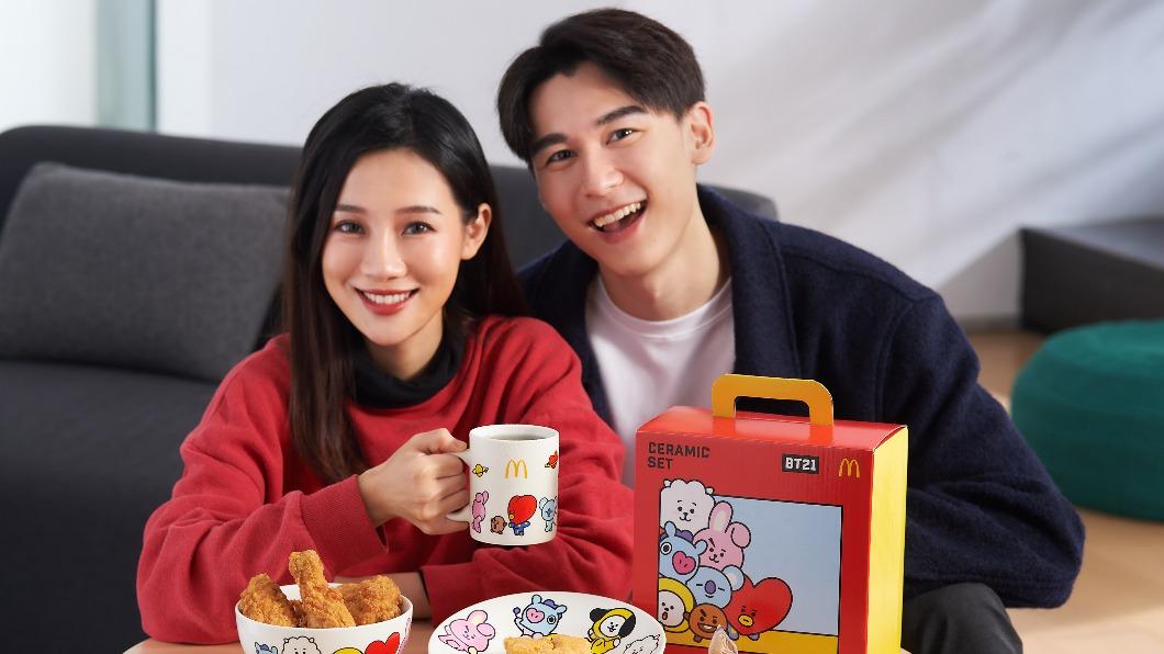 「BT21陶瓷餐具三件組」自1月12日上午11時起至2月14日(或售完為止),全台7萬組限量開賣。(圖/台灣麥當勞提供)
