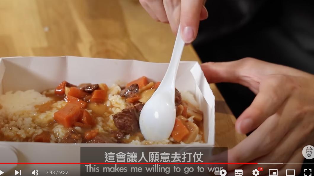 試吃「台灣軍糧」驚呆! 法學生讚不絕口:馬上飛去當兵