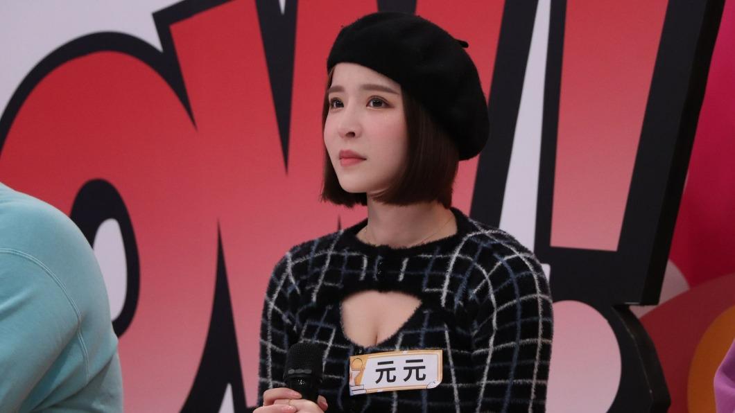 元元被說是地表最強小三。（圖／中天提供）