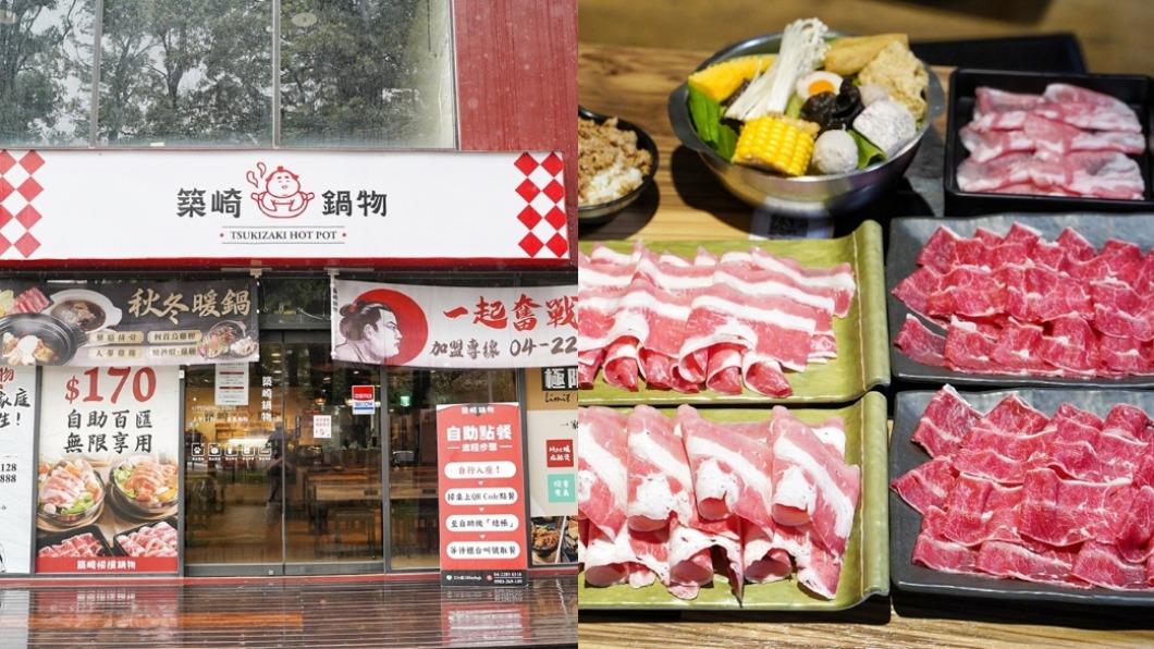 台中超佛鍋物!210元吃到飽 宵夜場+10元多1盤肉
