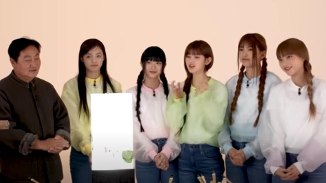NewJeans參與韓紙宣傳片拍攝。(圖/翻攝自한국공예디자인문화진흥원 KCDF YOUTUBE)