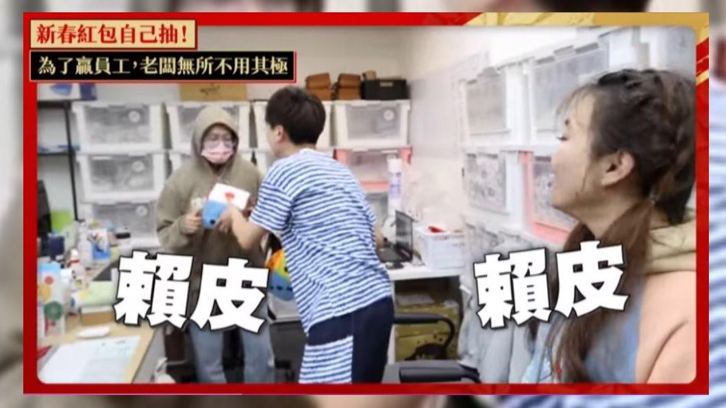 蔡阿嘎耍賴不認帳畫面。（圖／蔡阿嘎 YouTube頻道）