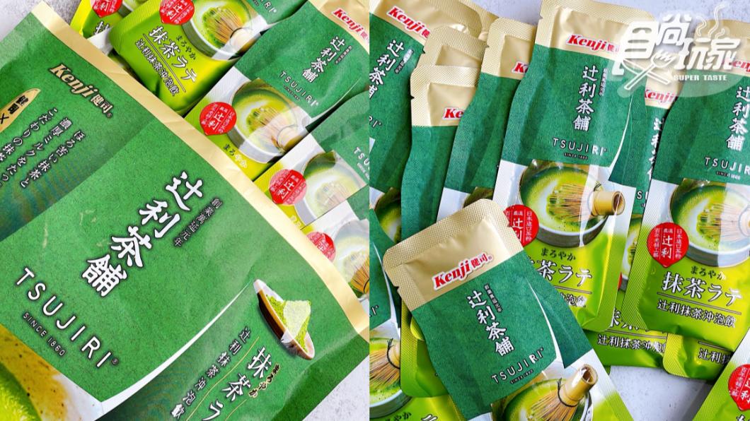 30小包獨立包裝,平均下來1杯抹茶僅10.6元就可品嘗。(圖/食尚玩家)