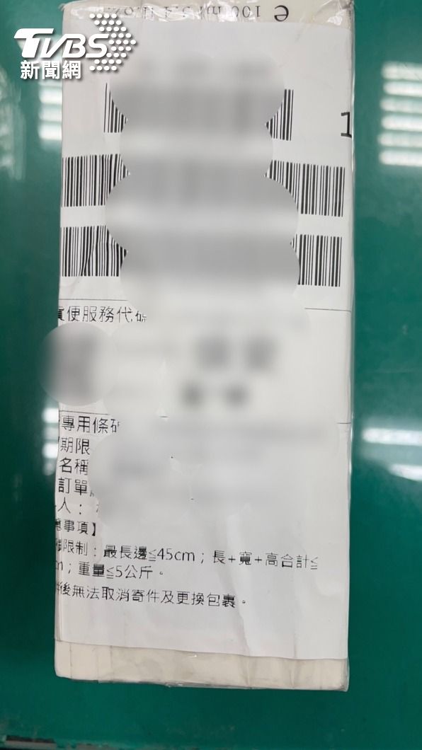 包裹重量過輕,超商店員機靈通報警方。(圖/TVBS)