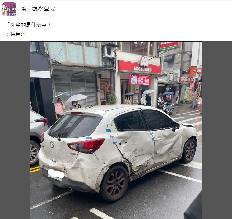 白色馬自達破爛不堪。(圖/翻攝自路上觀察學院)
