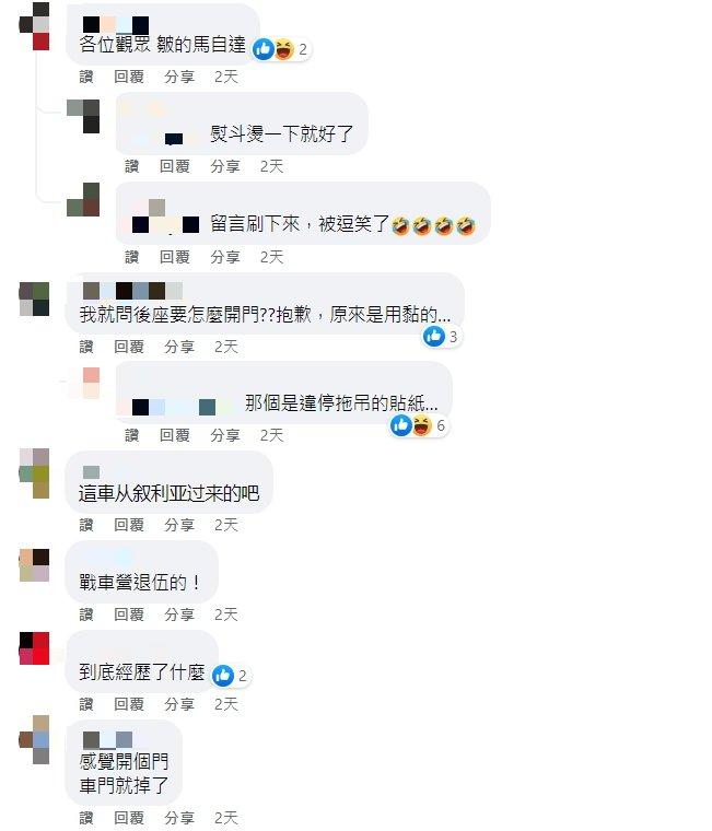 貼文引起網友熱議。(圖/翻攝自路上觀察學院)