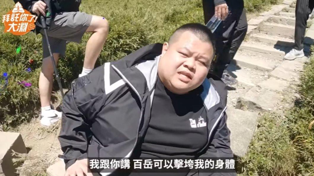 氣喘吁吁的大淵向鏡頭激勵喊話。(圖/本色音樂 YouTube頻道)