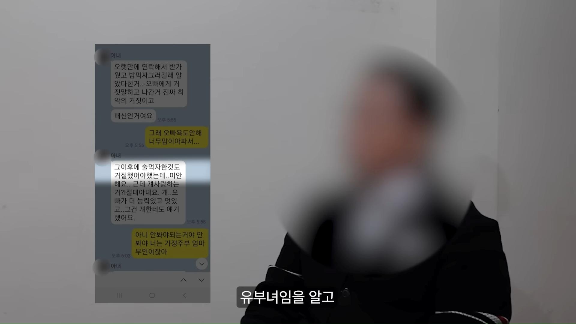 男星爆糾纏人妻！傳訊勾引狂喊「好想妳」　身分遭揭急否認