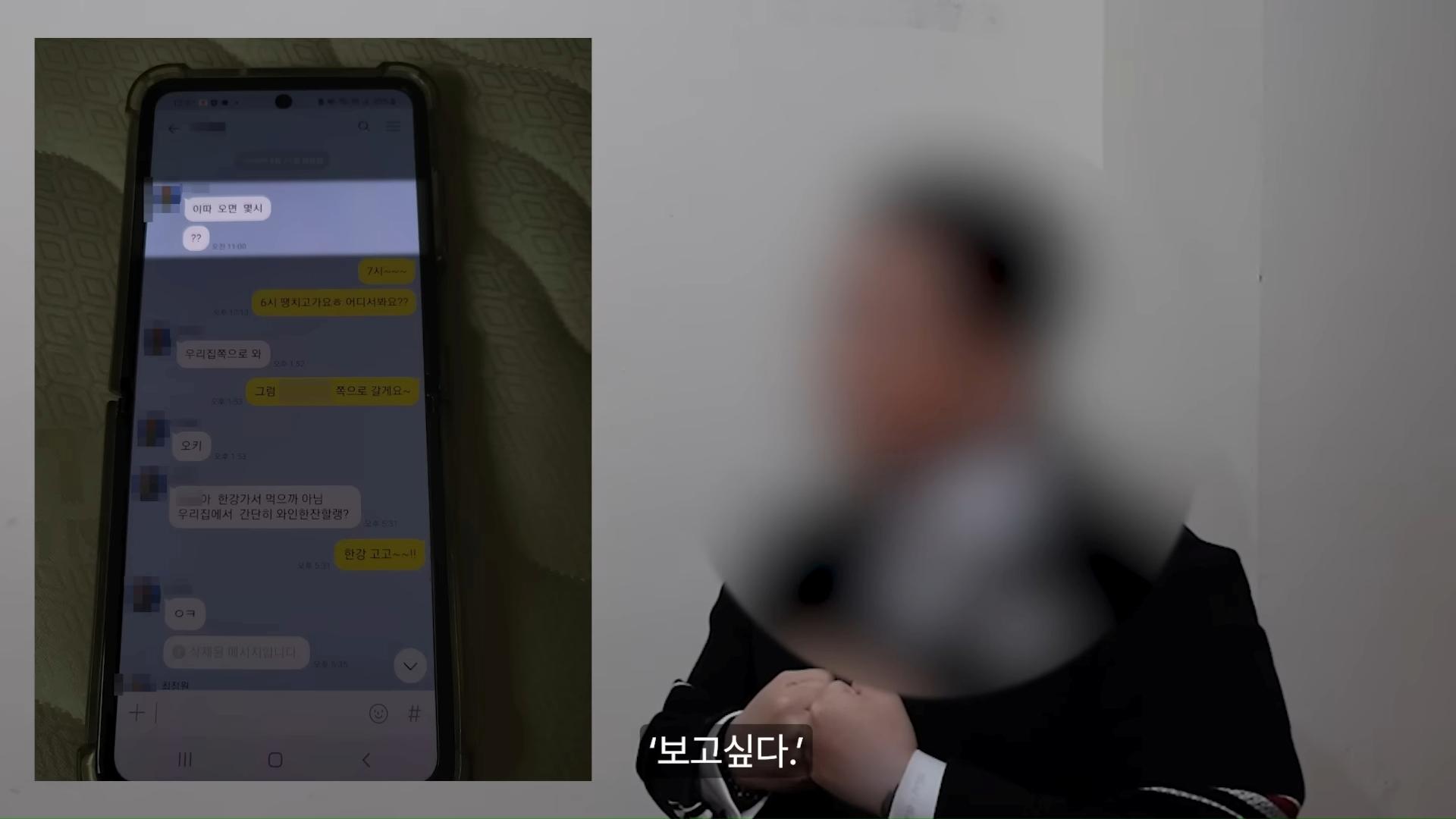 男偶像在訊息中甜言蜜語,邀人妻到家中喝酒。(圖/翻攝自연예 뒤통령이진호YouTube)