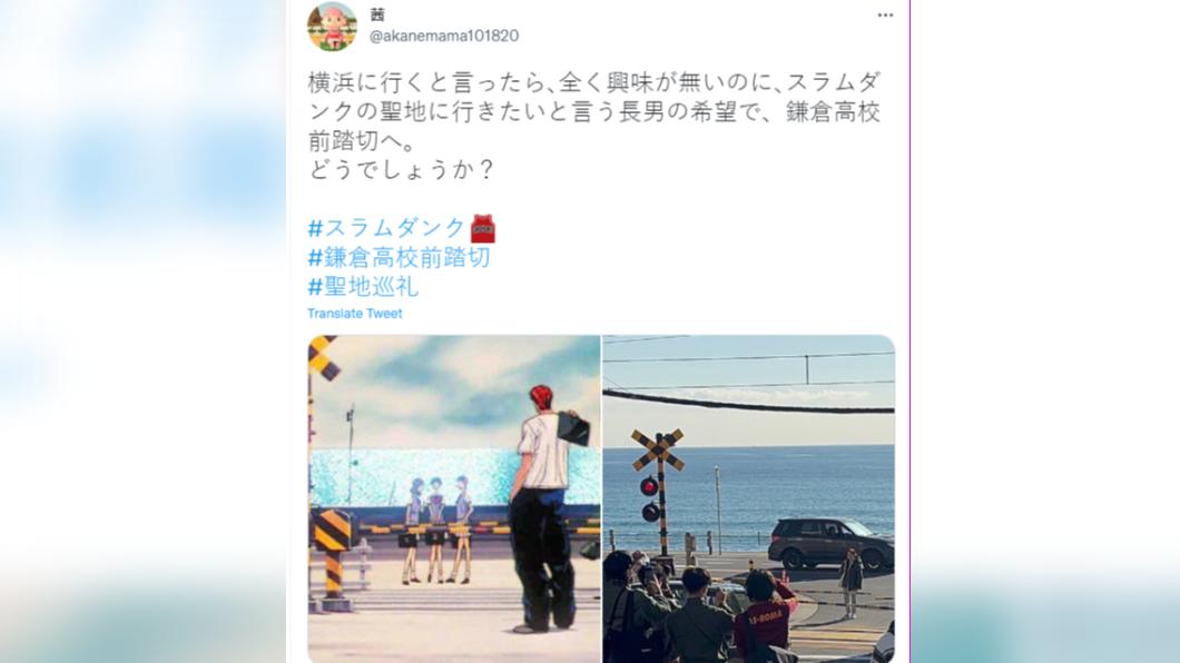 鐮倉高校前的平交道,是《灌籃高手》的聖地。(圖/翻攝自推特)
