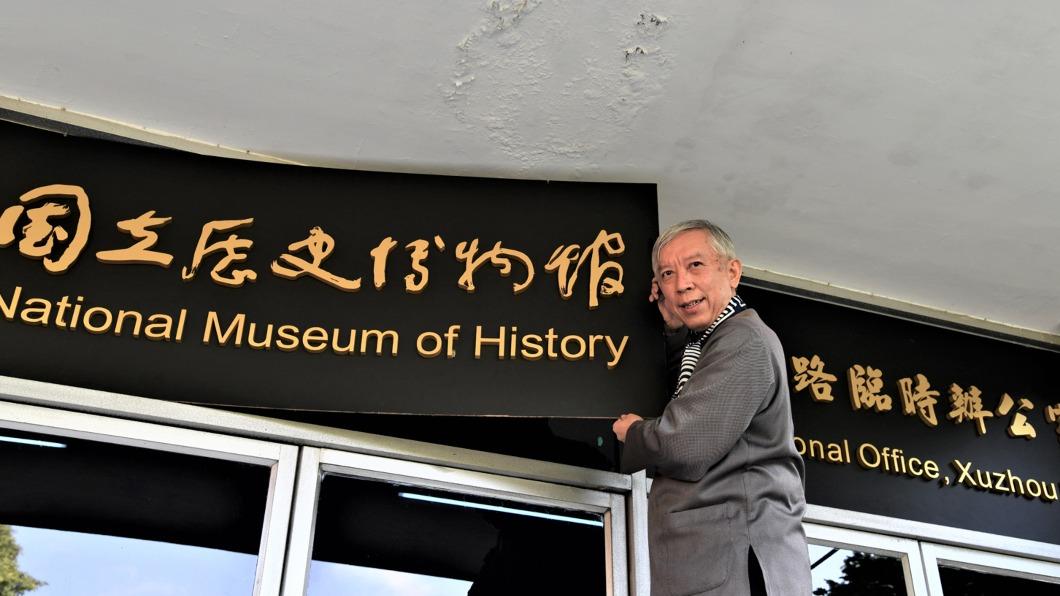 史博館告別臨時辦公室 16日遷入南海路行政辦公室