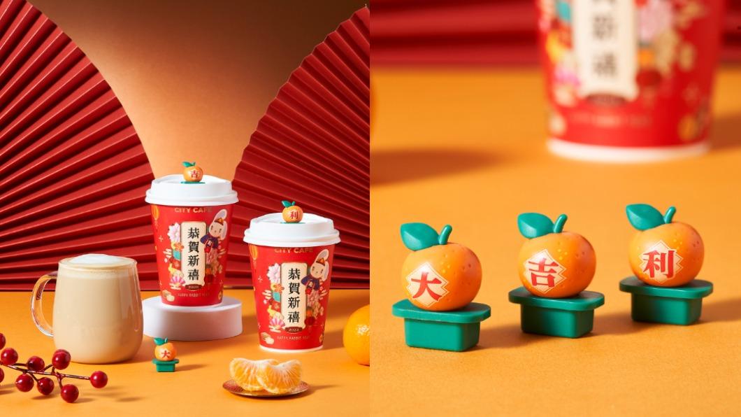 7-11首推柑橘拿鐵！超萌橘子杯塞免費拿　再抽飲品買一送一