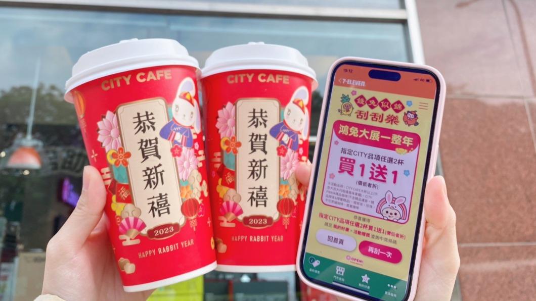 超商推出新品拿鐵。(圖/業者提供)