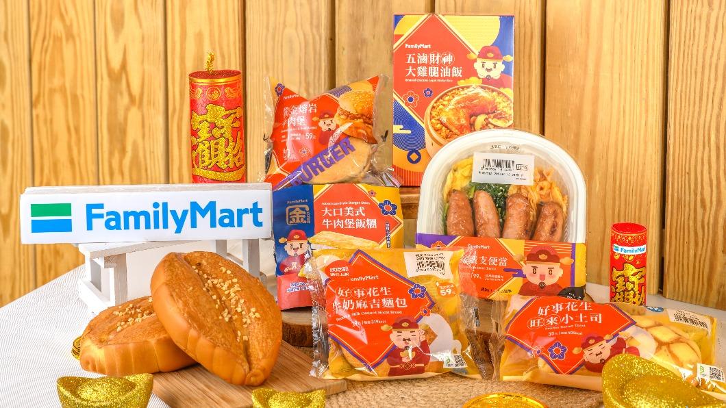全家推出鮮食聯名。(圖/業者提供)