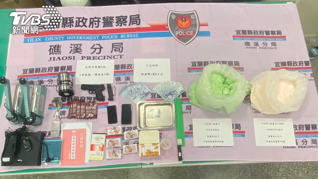 分裝場藏身摩鐵　宜蘭警查獲市價約2250萬元毒品