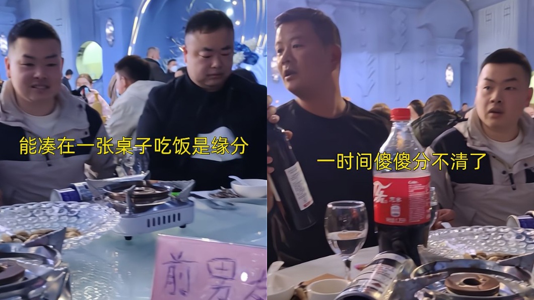 有網友發現幾位前男友長相形態十分類似。(圖/翻攝自網易新聞)