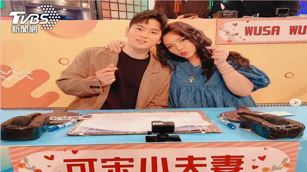 圖/翻攝宋晉賢臉書