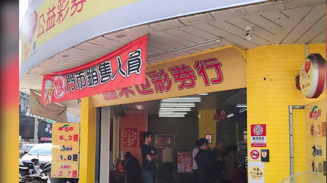 別人挑剩的!南投幸運婦花200元買刮刮樂 爽抱百萬大獎