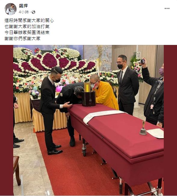 陳之漢分享家祭照片並感謝各界關心打氣。（圖／翻攝自飆捍臉書）
