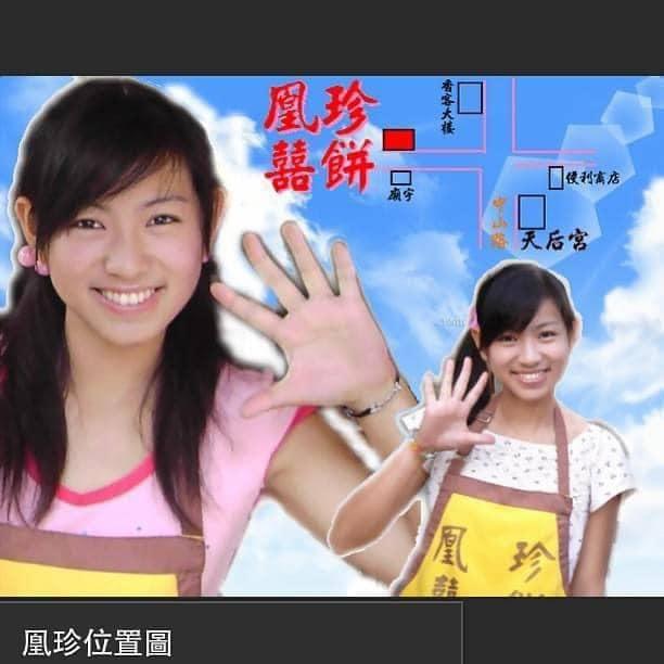 米可白大方分享自己16歲嫩照。(圖/翻攝自米可白臉書)