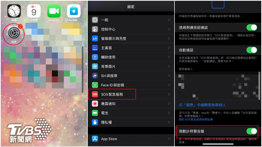 iPhone8以上機型需先進入「設定」開啟「倒數計時警告聲」。(圖/TVBS)