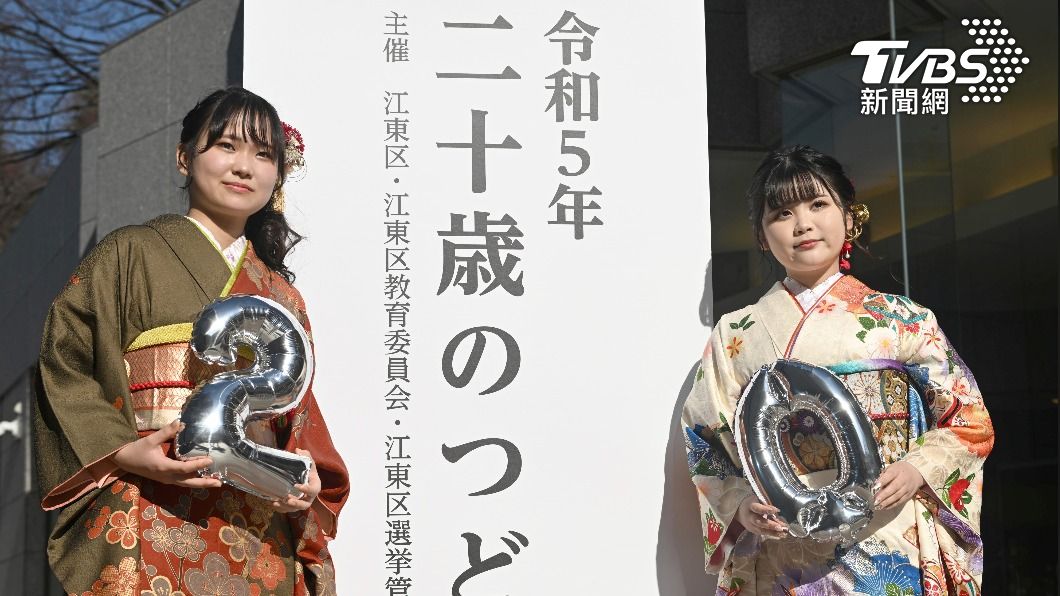 調降年齡後首個成人節！日本估今年340萬人「轉大人」