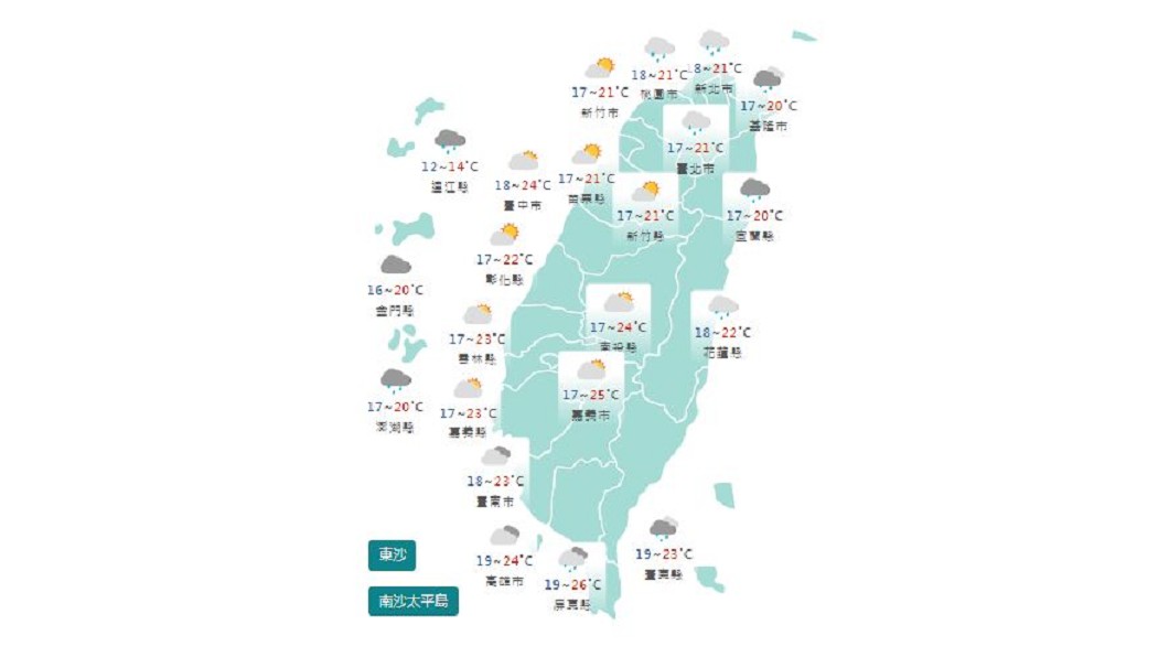 圖/中央氣象局