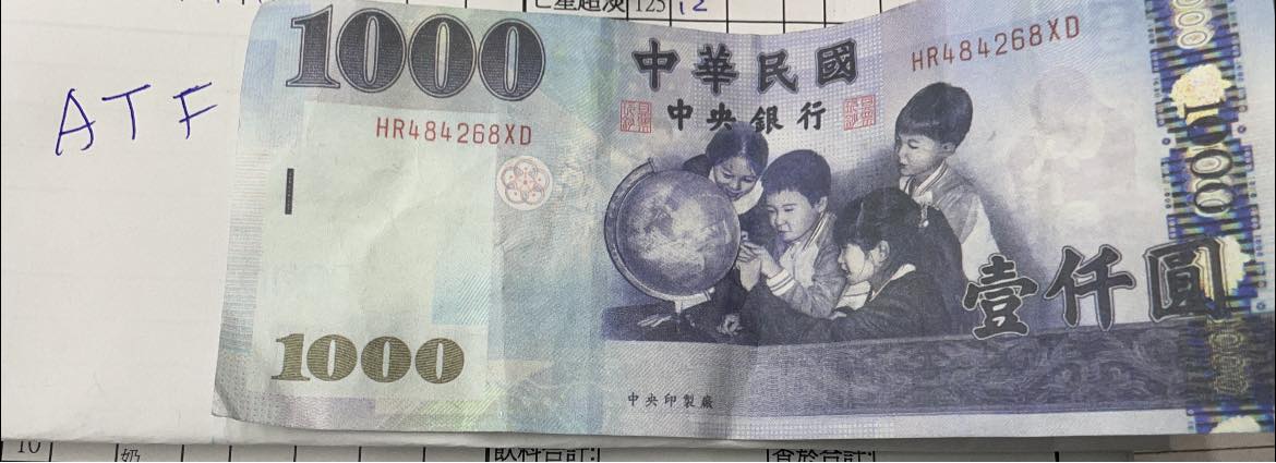 桃園一名民眾在八德區收到千元假鈔。(圖/翻攝自爆料公社)