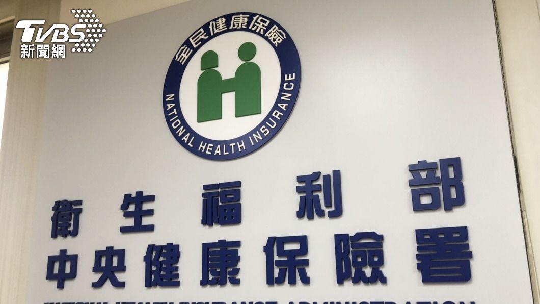 國安漏洞?健保署科長涉外洩情報人員個資 長達13年