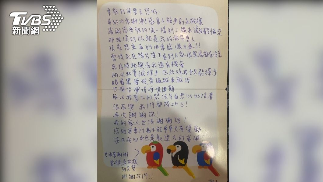 民眾親手寫感謝信向警方道謝。(圖/TVBS)