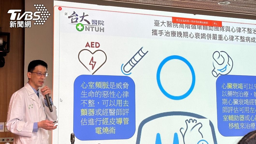 台大醫院心臟外科醫師王植賢。(圖/許稚佳攝)