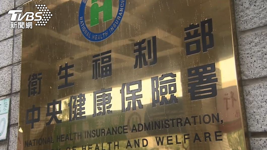 健保署3員工涉洩漏個資 暫調離原職、限縮查閱權限