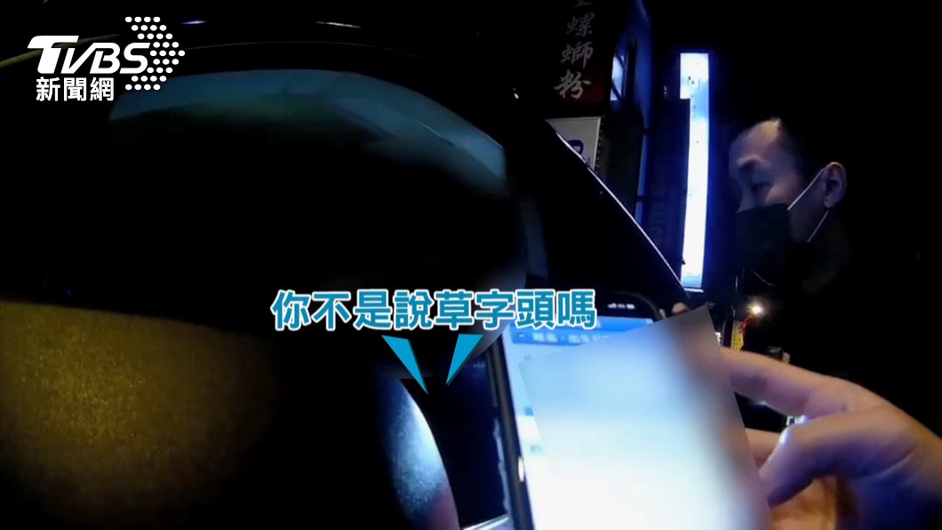 圖/TVBS