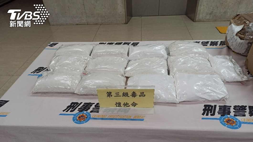警方查扣市價約2500萬的K他命。(圖/TVBS)