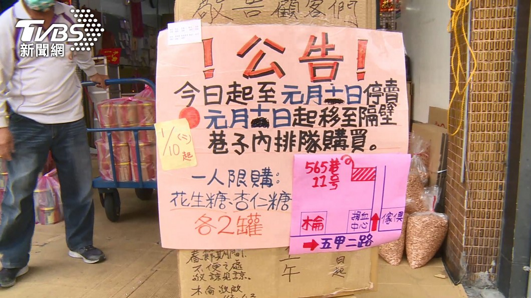 圖/TVBS