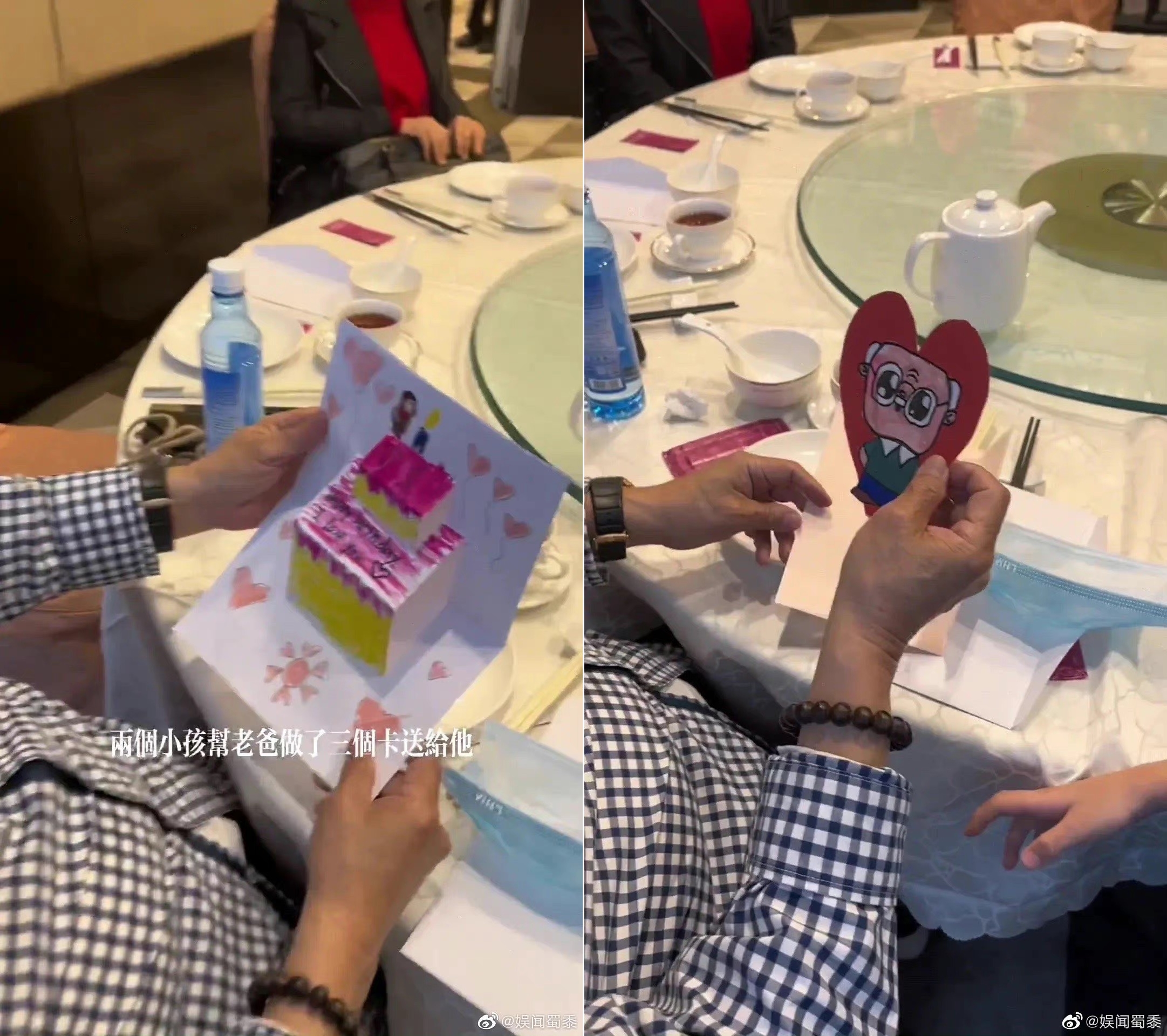 孫子送上卡片,慶祝洪金寶71歲大壽。(圖/翻攝自微博)