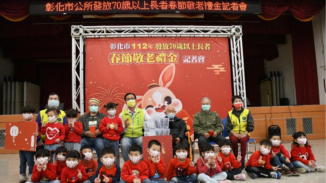 比政府早發6000 彰化市70歲以上後天發敬老禮金