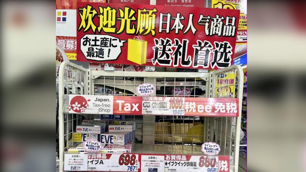 日本不少藥局貨架上的頭痛藥、退燒藥都被掃空。(圖/翻攝自@niraikanai07推特)